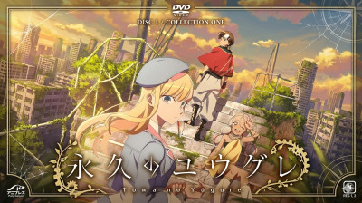 Towa no Yugure 𒐬 Temporada 1