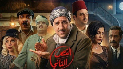 La segunda mitad de la temporada 2026