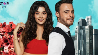eda e serkan