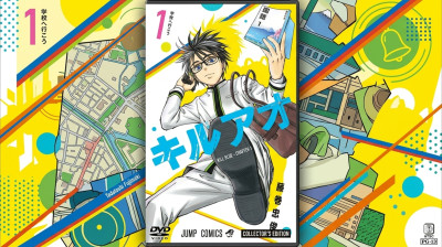 Kill Ao Dublado - Temporada 1