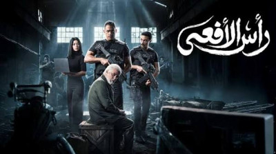 Serie Snakehead 2026