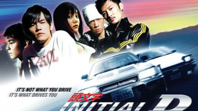 Initial D