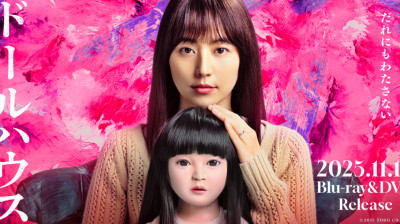 Dollhouse - A boneca da Casa (2025) Legendado em Espanhol