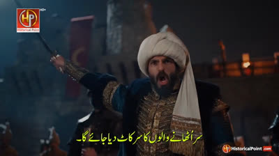 Sultan Muhammad Fateh Epi 63 Urdu