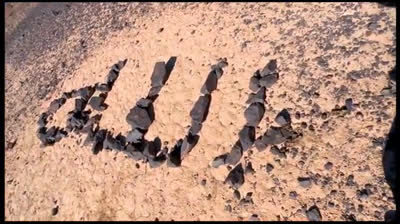 04 - La Verdad Oculta de Sodoma, el Mar Rojo, Monte Sinaí - Revelaciones Sorprendentes - 2ª parte