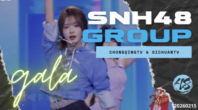 SNH48 Group - ChongqingTV & SichuanTV Spring Festival Gala (CUT) 20260215