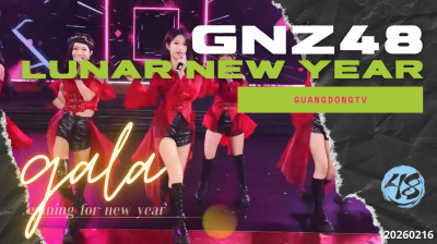 GNZ48 - GuangdonTV Spring Festival Special 20260216