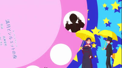 Shinigami EP 11