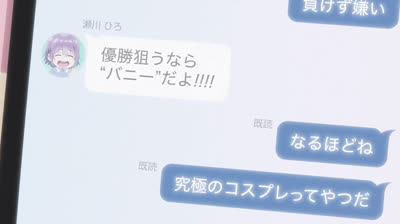 Kakkou no Iinazuke temporada 2 EP 04