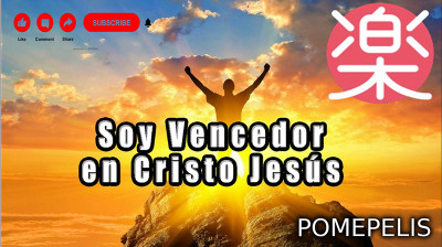 VENCEDOR-EBEN-EZER-LETRAS DE ALABANZAS CRISTIANAS