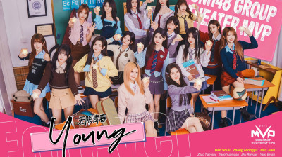 SNH48 Group - "Fover Young" MV 20260311