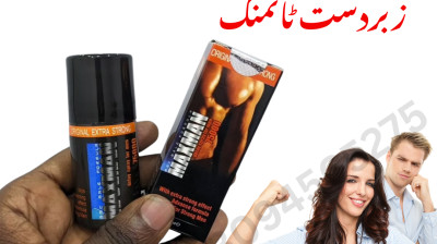 Maxman Delay Spray price in Pakistan-Timing Spray