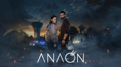 Anaon (Bastien Dartois France-2025) S01E06 Héritage (EngSub) Fin