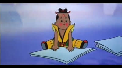 La Légende du Livre Céleste