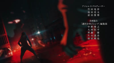 Jujutsu kaisen T2 E9