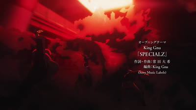 Jujutsu kaisen T2 E13