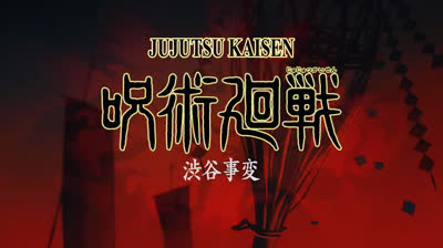Jujutsu kaisen E18