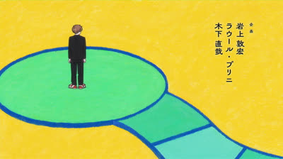 Go for it!! Nakamura-kun!! Capítulo 2 sub español
