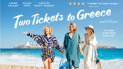 Les Cyclades {Two Tickets to Greece} Laure Calamy-Olivia Côte-Kristin Scott Thomas (Marc Fitoussi France-2022) EngSub