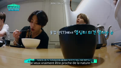 (VOSTFR) Bon Voyage 4 - Épisode 1
