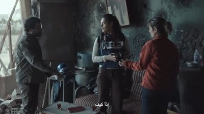 TF.009 -  وين راحوا؟