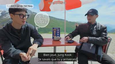 (VOSTFR) Are You Sure ?! 2 - Photo Book