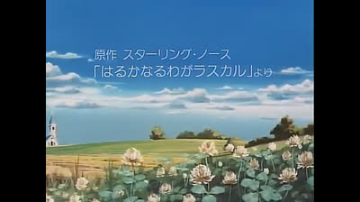 araiguma rascal 1977 soundtrack jap