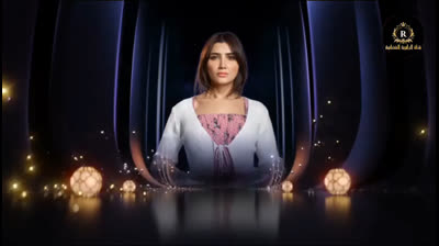Promo