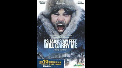 Eduard Artemyev - Love in the Needle (As Far As My Feet Will Carry Me OST)