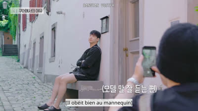(VOSTFR) Are You Sure ?! 2 - Photo Book