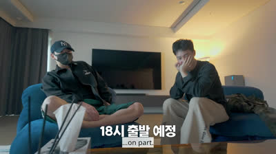 (VOSTFR) Are You Sure ?! 2 - Épisode 1