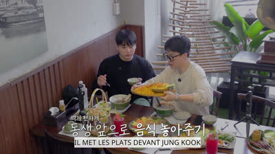 (VOSTFR) Are You Sure ?! 2 - Épisode 7