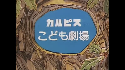 rascal il mio amico orsetto  epi 05