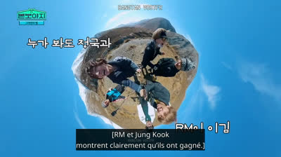 (VOSTFR) Bon Voyage 4 - Épisode 3