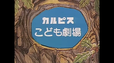 rascal il mio amico orsetto  epi 04