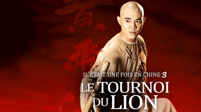 ‎Il était une fois en Chine 3 : Le Tournoi du Lion / Once Upon a Time in China III (1993) VF