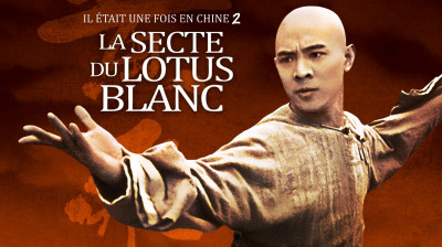 ‎‎Il était une fois en Chine 2 : La Secte du lotus blanc / Once Upon a Time in China II (1993) VF