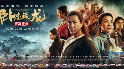 Tigre et Dragon 2 / Crouching Tiger, Hidden Dragon: Sword of Destiny (2016) VF