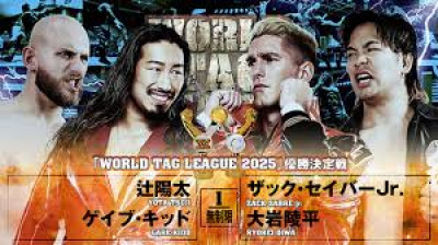 NJPW World Tag League-Ryohei Oiwa & Zack Sabre Jr. vs Gabe Kidd & Yota Tsujii