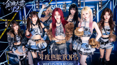 SNH48 Group - 12th Request Time 3rd Place Song MV 20260501
