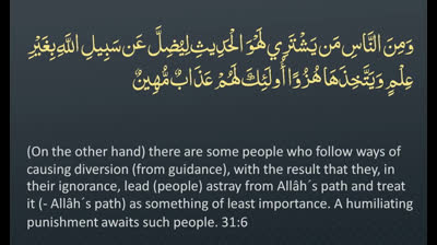 Surah 31 - Luqman_ ? ARABIC and ? ENGLISH Recitation with Subtitles. Night Mod