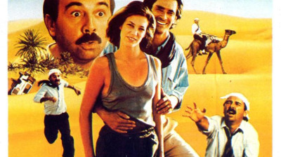 Le Garde Du Corps (1984) Comédie Française