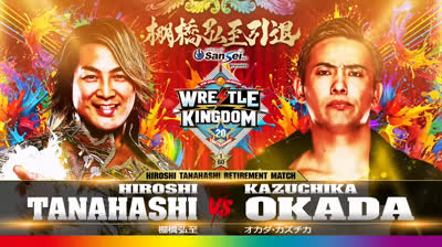 NJPW Wrestle Kingdom 20-Kazuchika Okada vs Hiroshi Tanahashi