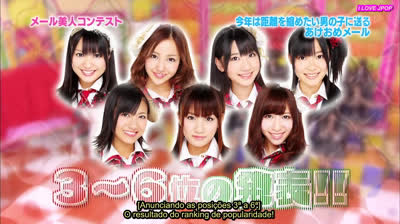 AKBINGO EP. 115