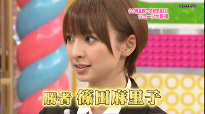 AKBINGO EP. 076