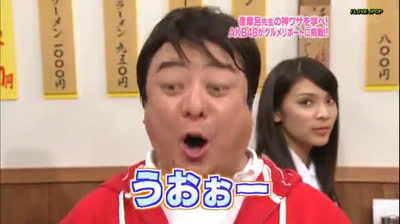AKBINGO EP.  066