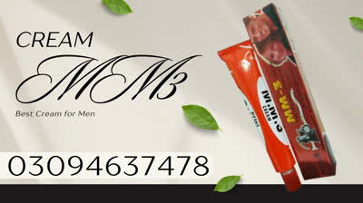MM3 Cream 03094637478