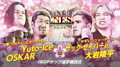 NJPW Sakura Genesis-Knockout Brothers vs. TMDK