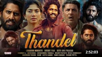 thandel (2025)