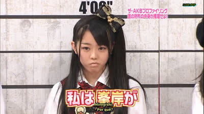DESCUBRAM QUEM É A CRIMINOSA - AKBINGO EP. 60